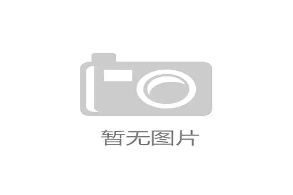 世界帆船赛事气象服务质量评估第三方报告，帆船国际赛事