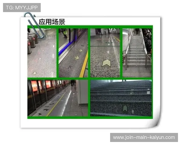 场馆夜光引导线投入使用,提升疏散效率 场馆夜光引导线投入使用,提升疏散效率